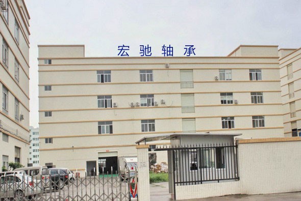 about 寧波宏馳軸承有限公司